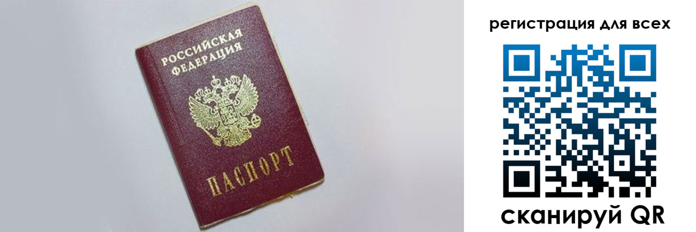 прописка гарантия в Апрелевке