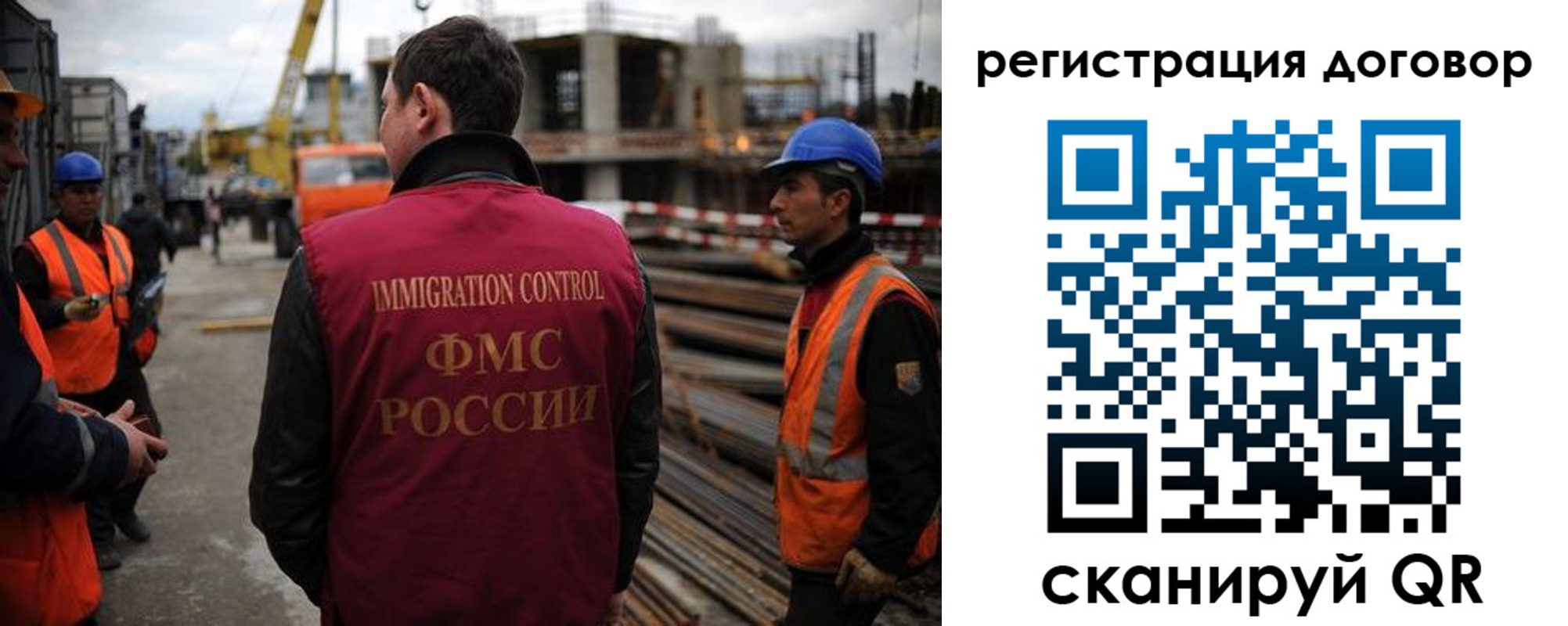 временная регистрация 2025 в Апрелевке
