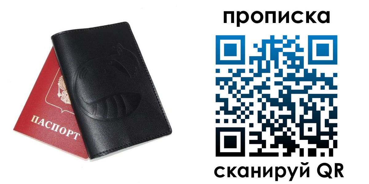 временная регистрация госуслуги в Апрелевке