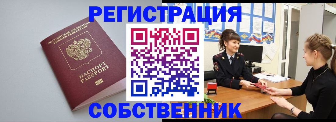 регистрация для школы в Апрелевке