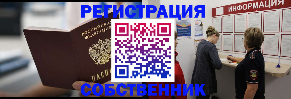 регистрация для дет. сада в Апрелевке