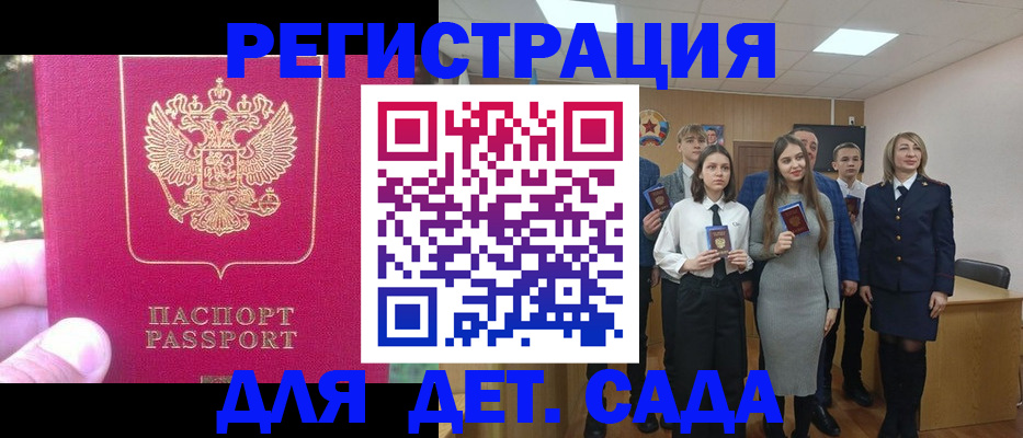 найти адрес прописки в Апрелевке